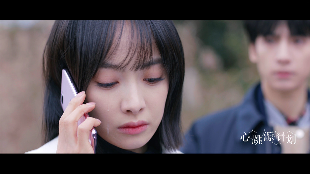 电视剧掮客更名心跳源计划宋茜罗云熙情动实验室