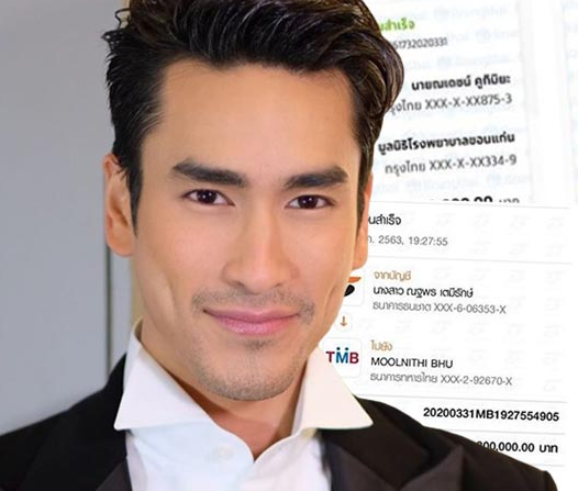 泰星nadechtaew正能量捐款num却因妻子陷入舆论风波