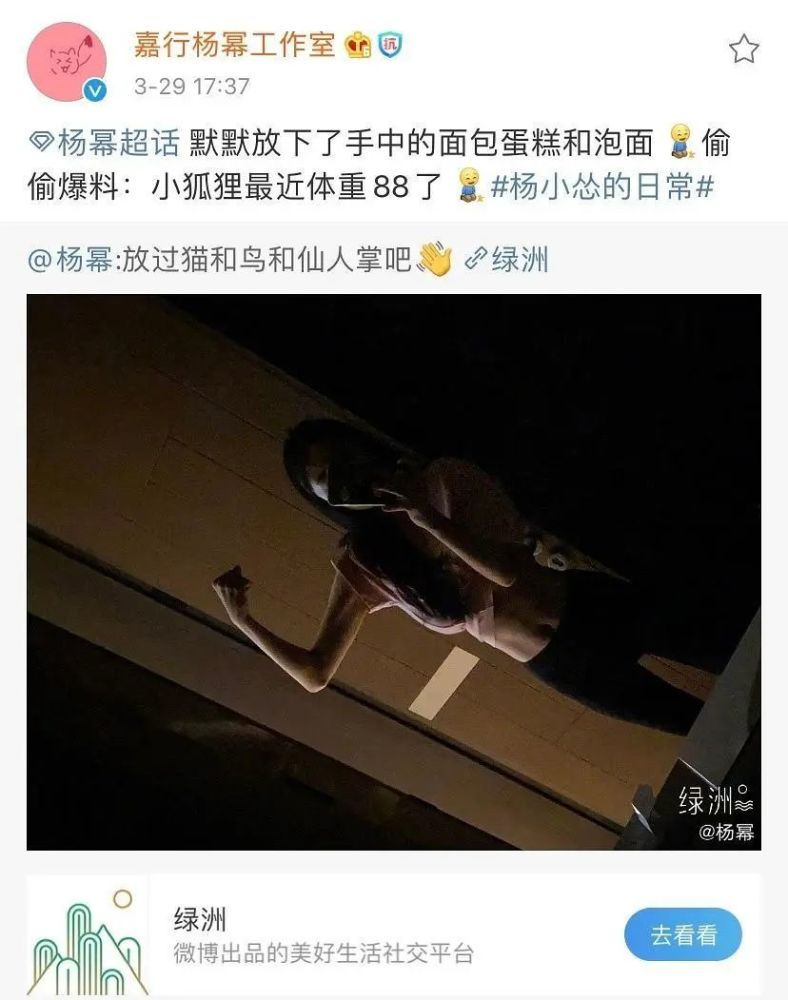 宋祖儿断食3天瘦15斤 结果一顿饭吃胖7斤 到底怎么减肥才可以又快又好 腾讯新闻