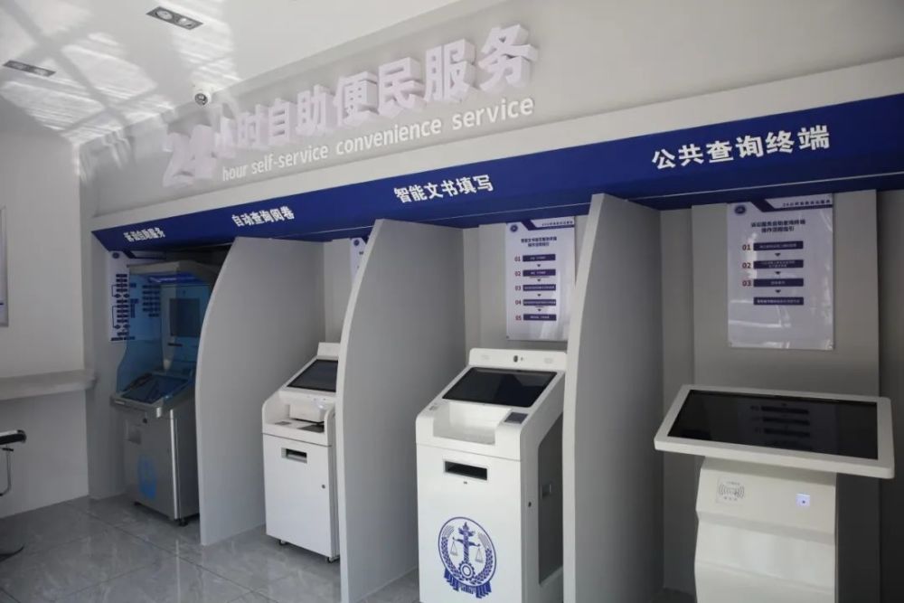 以及服务空间由法院诉讼服务大厅窗口办理向法院外部自助办理延伸