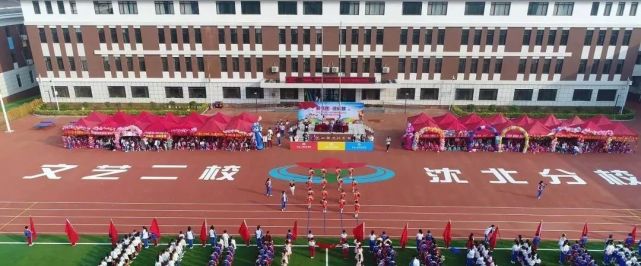 沈北雨田实验学校小学部,文艺二校沈北分校,朝阳一校沈北分校,省实验