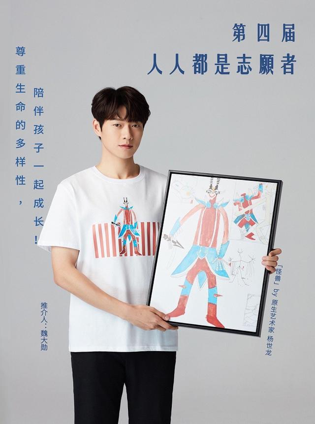 肖战反转归来太惊喜一身白衣笑容灿烂新公益稳站c位被赞偶像正能量