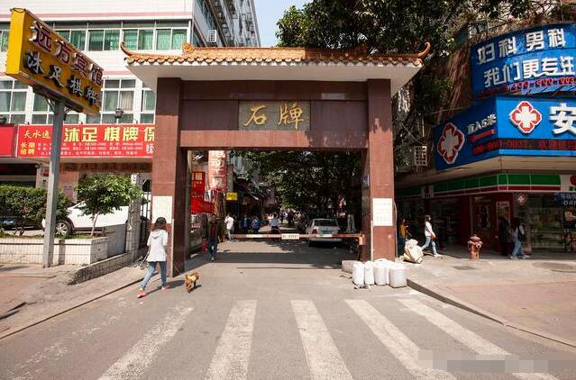 广州最大最有名的城中村是石牌村,地价是最贵的,网友:希望别拆了
