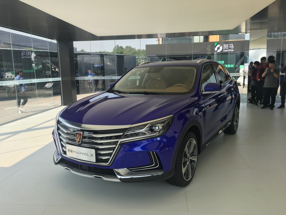 续航505km 上汽荣威marvel x推出长续航版本