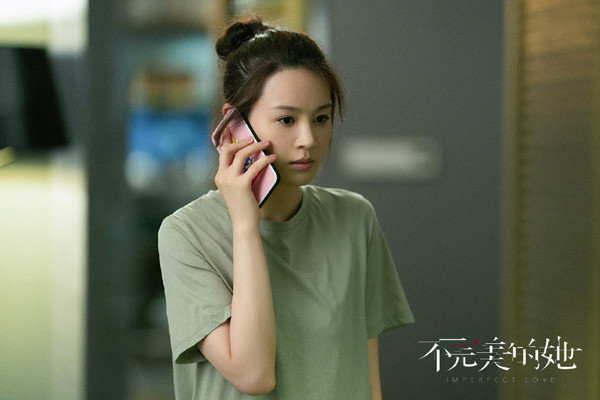 林亦之未婚先孕,和男友蒋国栋准备结婚.