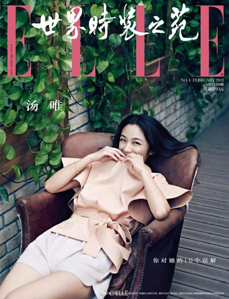 《elle》五月刊,刘诗诗不错,但封面真心不好看?