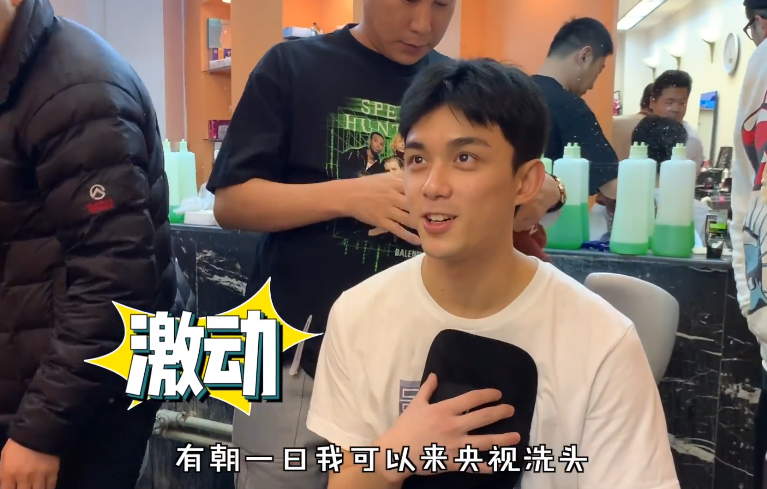 吴磊首次在央视洗头,20岁真实素颜曝光,谁注意他身后洗发水?_腾讯新闻