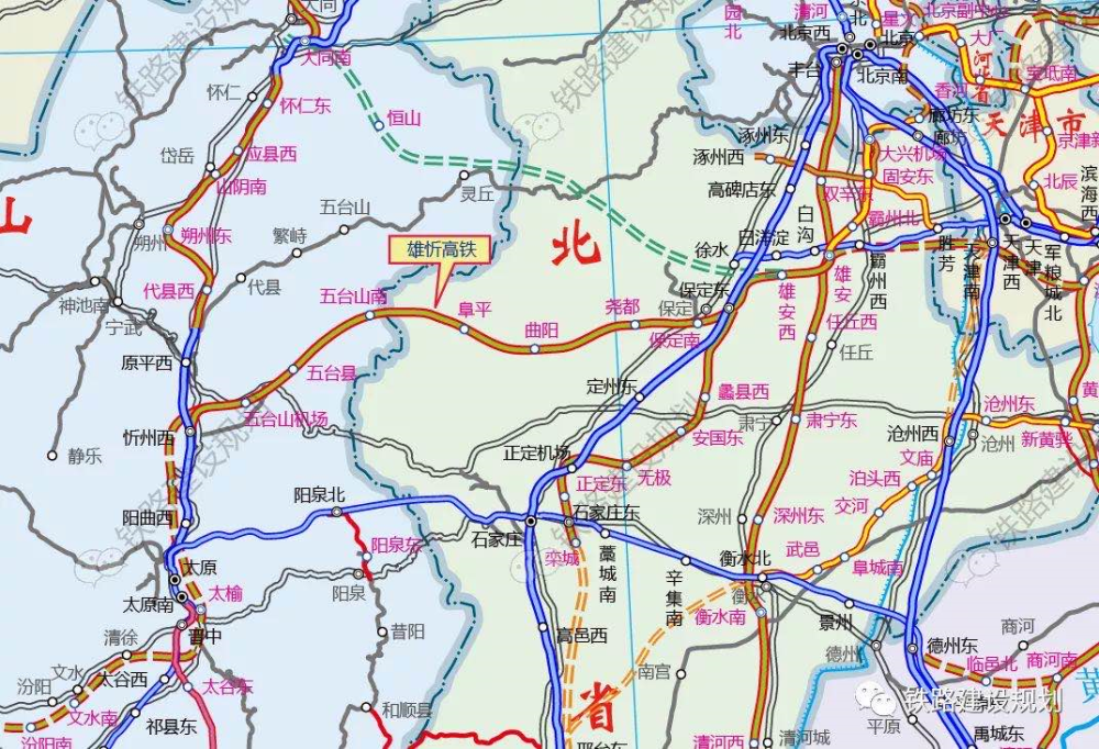 重磅!雄忻高铁最新消息,设保定南站,经过这些地方