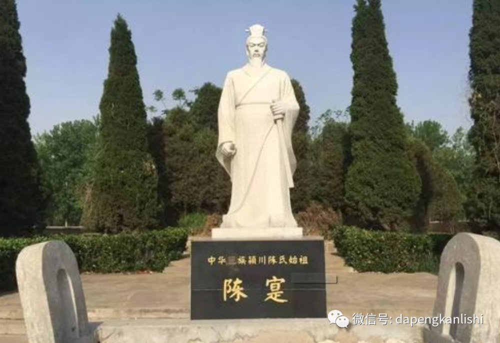 颍川陈氏始祖陈寔把家族从庶族寒门带成一流士族靠的是什么