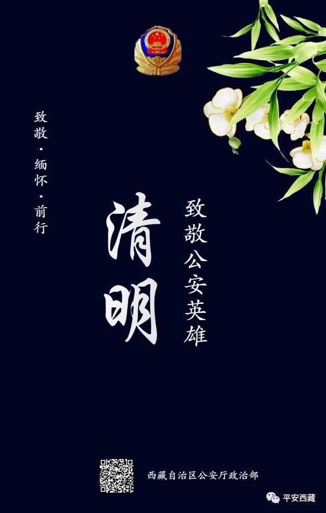 花的名字和图片
