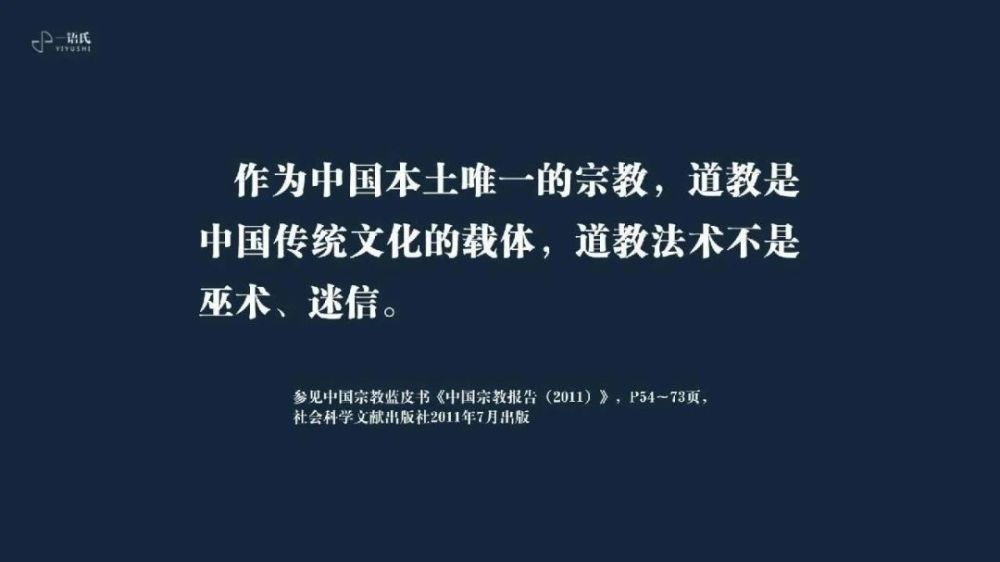 命理学 通过八字五行 判断一个人的性格特征 腾讯新闻