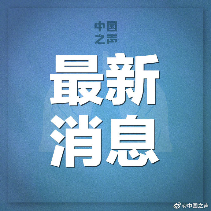 海伦市人口_海伦法院召开2021年新入职人员见面会(2)