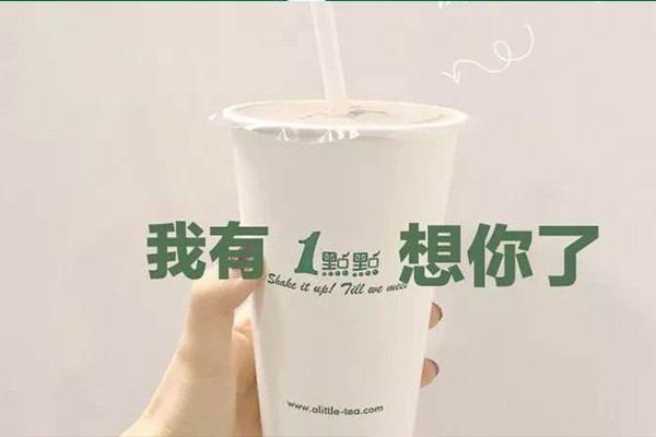 一点点奶茶全国哪些地方有?全国大部分城市均有分店