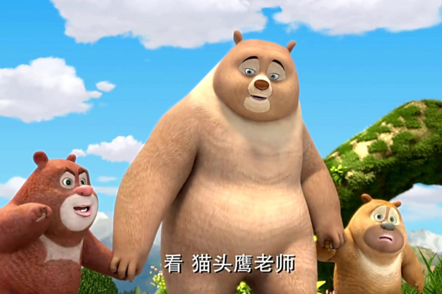 熊出没:动画片中出现的妈妈,前三个还好,最后一个为了游戏不顾孩子