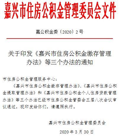 贷款拉长10年 楼市迎来新利好 腾讯新闻