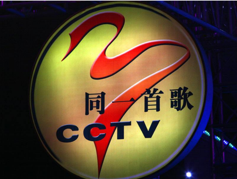 同一首歌 一个顶级国民节目的退场 带走了一代人的青春 腾讯新闻