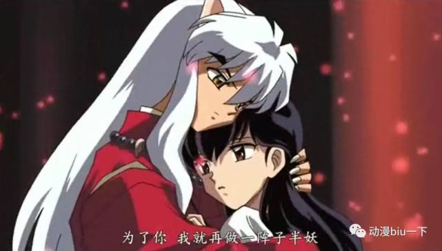 鬼蜘蛛|动漫|戈薇|桔梗|犬夜叉