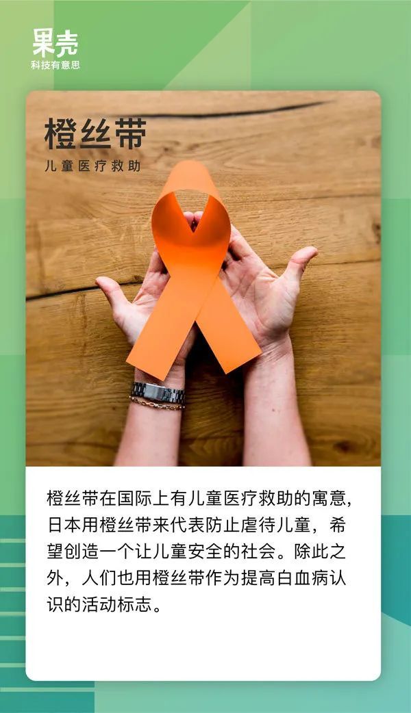 彩色丝带象征着关怀自闭症不同颜色的丝带还有这些意义