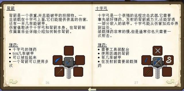 我的世界硬核玩家的最爱这个匠魂mod到底该怎么用