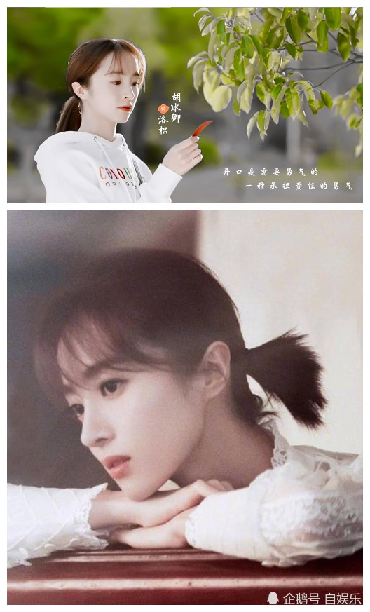 胡冰卿在剧中饰演的是校花洛枳,演校园偶像剧胡冰卿是拿手的,穿着校服