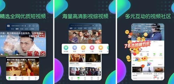 亲测 爱奇艺随刻版 App 中国youtube真会出现吗 长视频 随刻 Youtube 爱奇艺 短视频