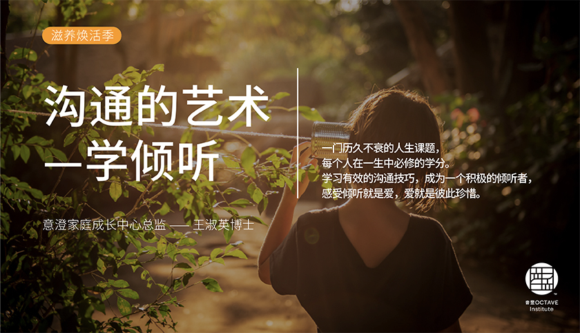 学会沟通艺术 建立 完美关系 腾讯新闻