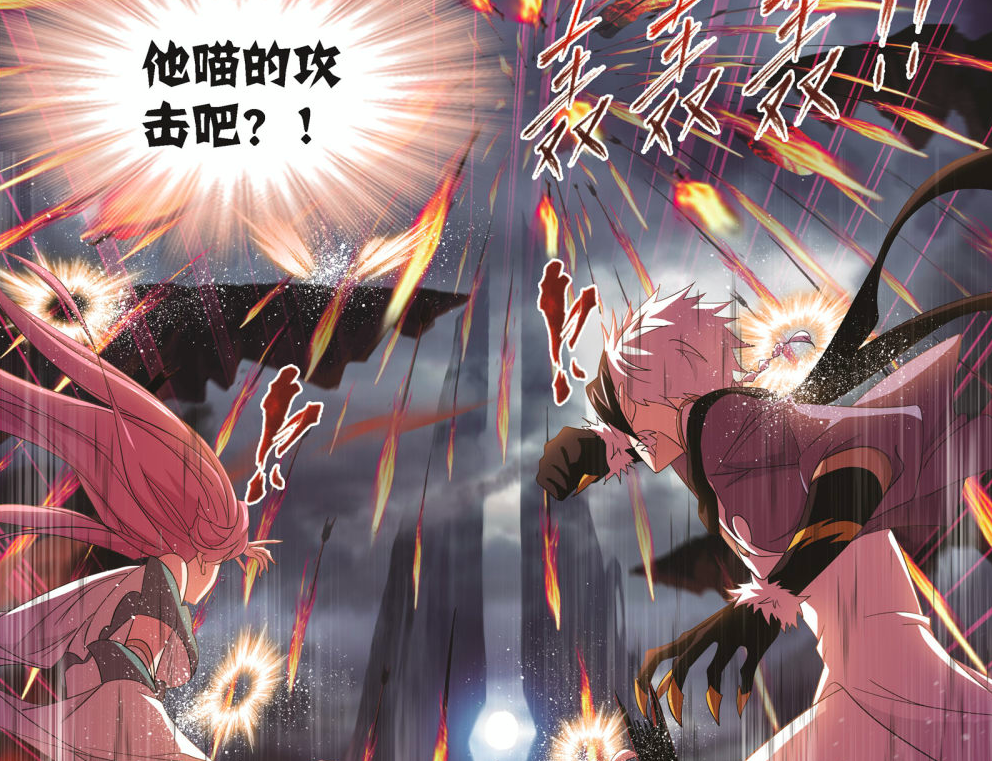 戴沐白受伤,奥斯卡手臂断裂,宁荣荣更是胸骨断裂,差点命陨.