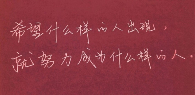 遇到挫折鼓励的名言