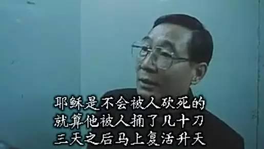 《古惑仔》中的牧师的这一"背景",难怪没人敢对他下手