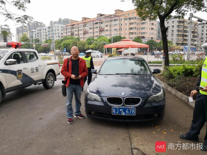 将报废车牌挂在女儿宝马车上 江门这位父亲实力坑女 腾讯新闻