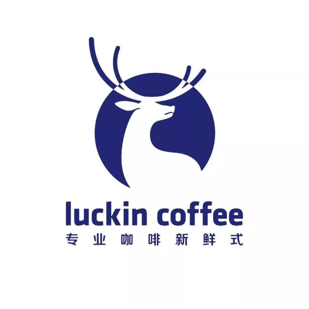 瑞幸崩了!app小程序全无响应,网友:得把券用完_腾讯新闻