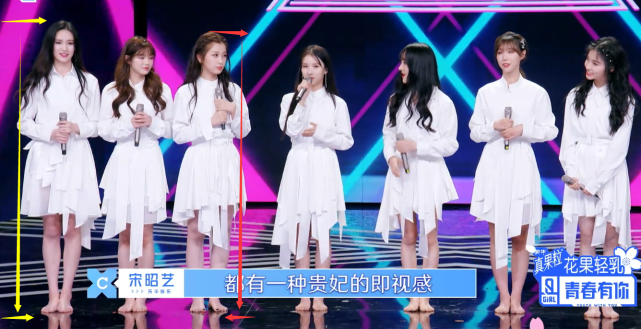 青春有你光脚跳舞暴露出成员身高本以虞书欣最高看到她出人意料