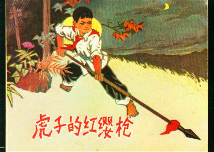 红缨枪上的红缨到底有啥用等刺中敌人身体的时候作用就出来了