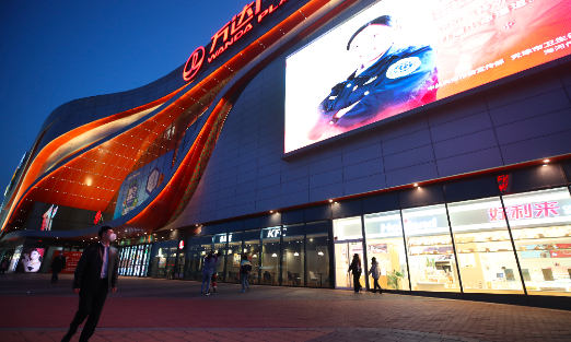 滨海万达广场门前泰达一中学校大屏前塘沽火车站候车大厅大港街太平镇
