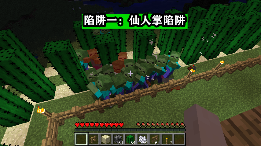 Minecraft八种 方块陷阱 大放送 直接放置就能让你一劳永逸 腾讯新闻