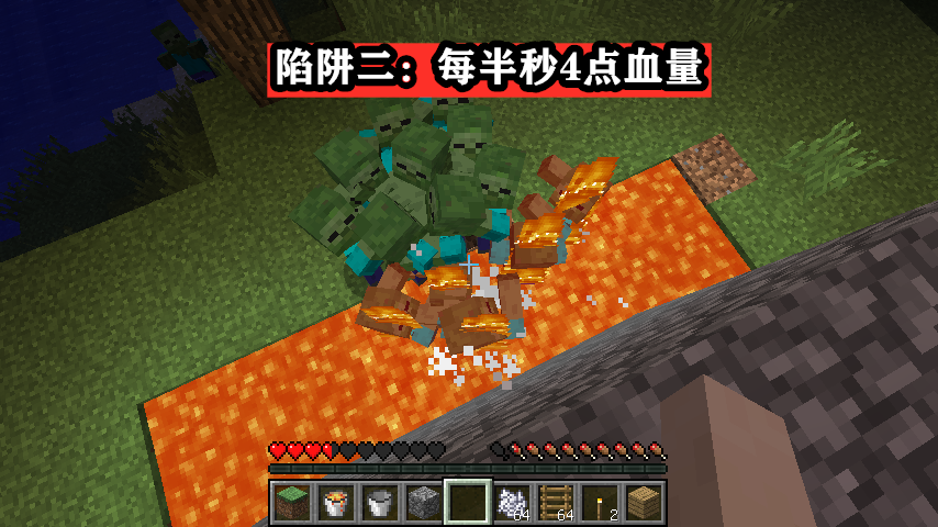 Minecraft八种 方块陷阱 大放送 直接放置就能让你一劳永逸 腾讯新闻