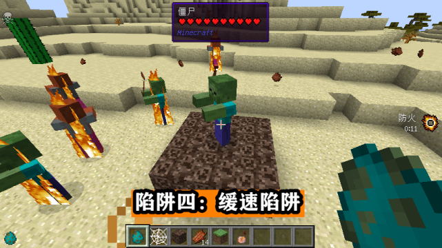 Minecraft八种 方块陷阱 大放送 直接放置就能让你一劳永逸 腾讯网