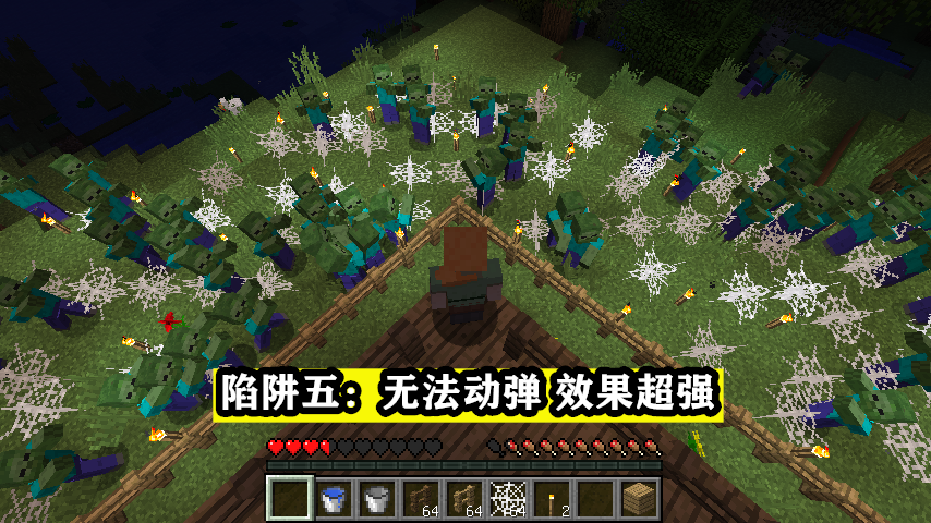 Minecraft八种 方块陷阱 大放送 直接放置就能让你一劳永逸 腾讯新闻