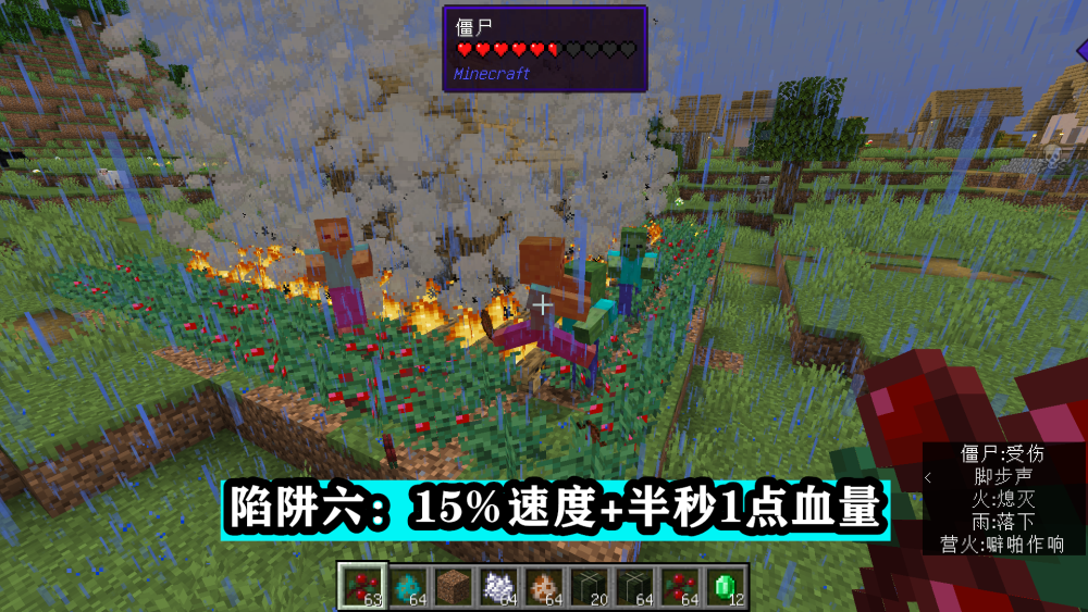 Minecraft八种 方块陷阱 大放送 直接放置就能让你一劳永逸 腾讯新闻