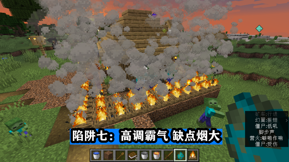Minecraft八种 方块陷阱 大放送 直接放置就能让你一劳永逸 腾讯新闻