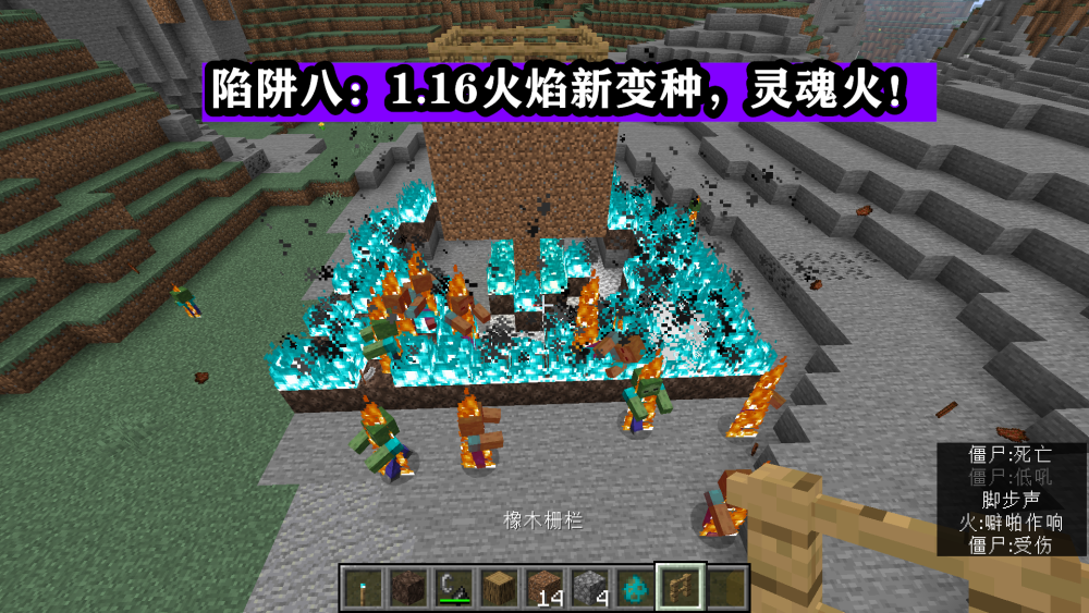 Minecraft八种 方块陷阱 大放送 直接放置就能让你一劳永逸 腾讯新闻