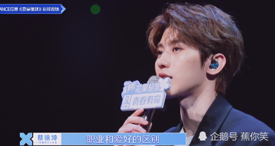 赵小棠扎起双马尾虞书欣的既视感扑面而来蔡徐坤努力憋笑