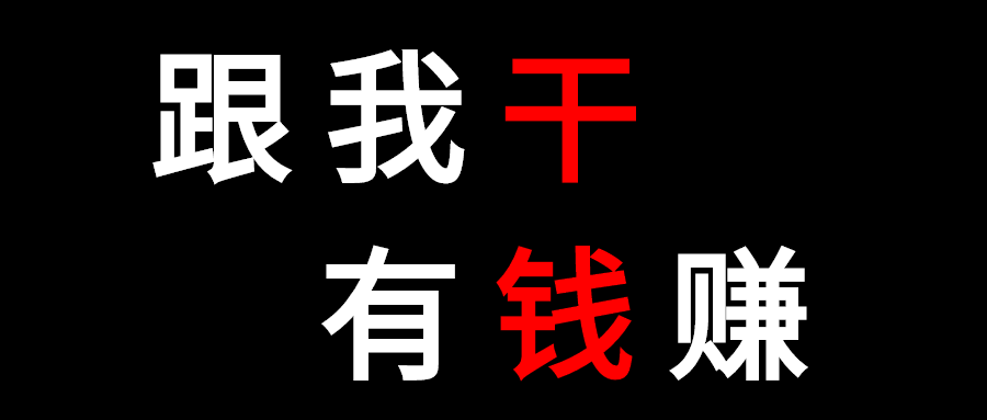 自从做了展销会美食节会头,人生真的变了样!