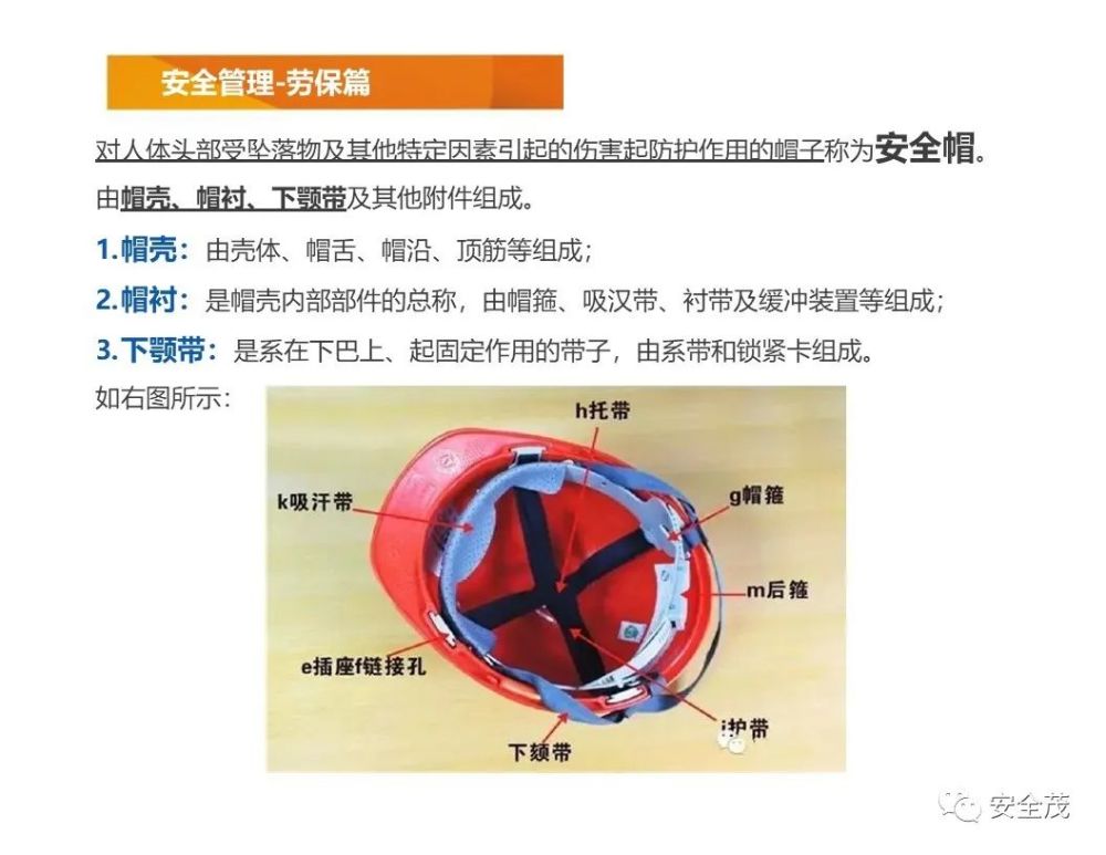 央视一姐现身工地监工,安全帽却未系帽带被网友指出"不系等于没戴"