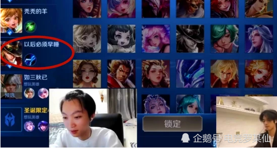 孤影和宋威龙王者开黑选出国服马超秀翻全场五杀加四杀看傻队友