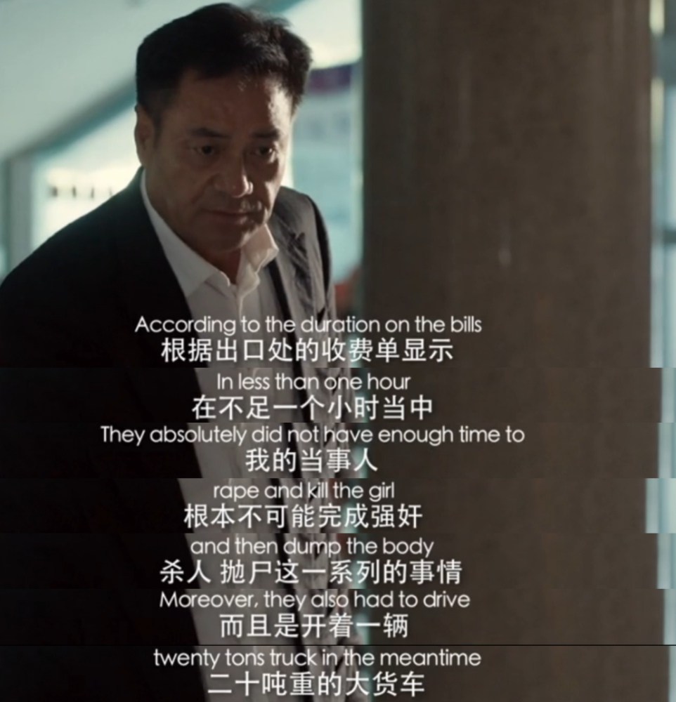 正是为前面所提的「河南灭门案」中,被冤枉的农民 马廷新翻案的律师