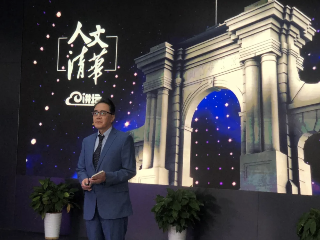 特约嘉宾清华大学医学院教授,全球健康与传染病研究中心主任张林琦