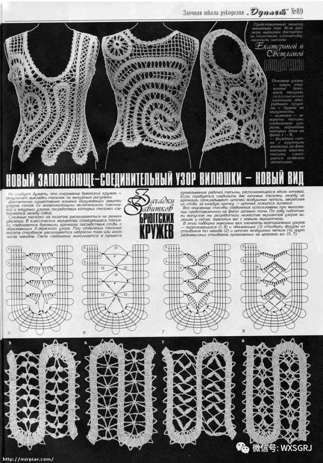 这些比利时花边并不难,难得是静下心来一针一线的去设计,去琢磨