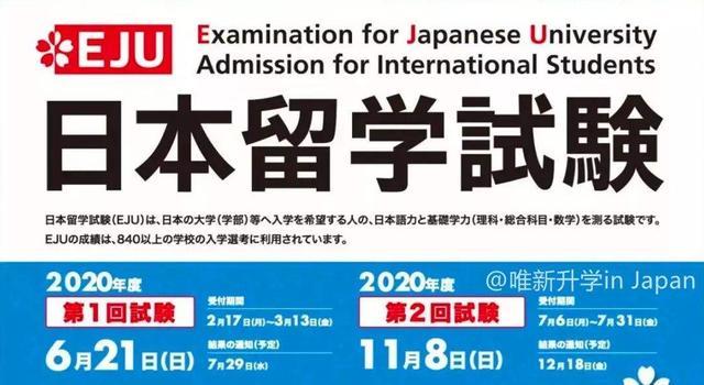 日本疫情问题 20年6月留考是否会被延期或取消 腾讯新闻