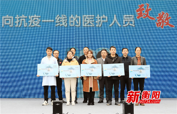 春天在衡阳“浪”：2020年衡阳“旅游年票”正式发行